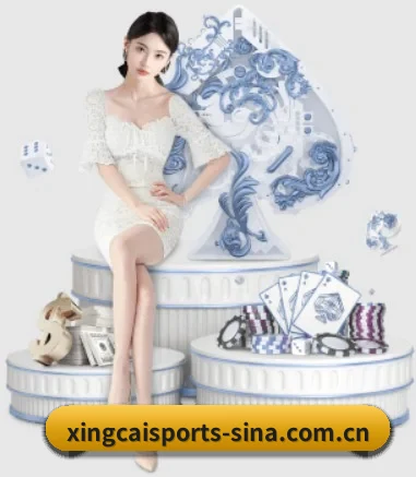 杏彩体育 APP 界面 | Sports